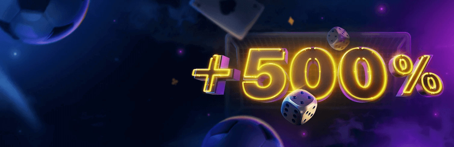 Подарок к Пополнению до 500%
